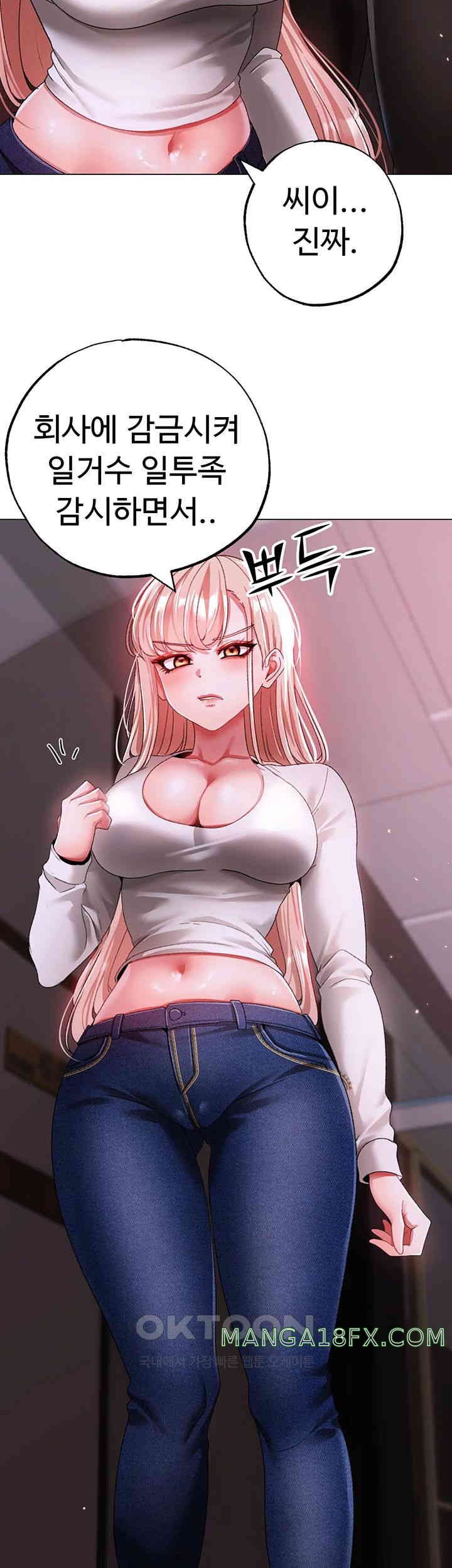 Golden Facade Raw Chapter 62 image 49