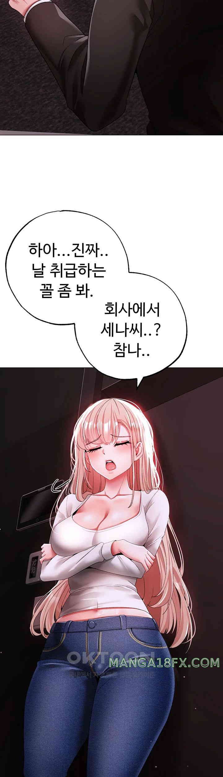Golden Facade Raw Chapter 62 image 51