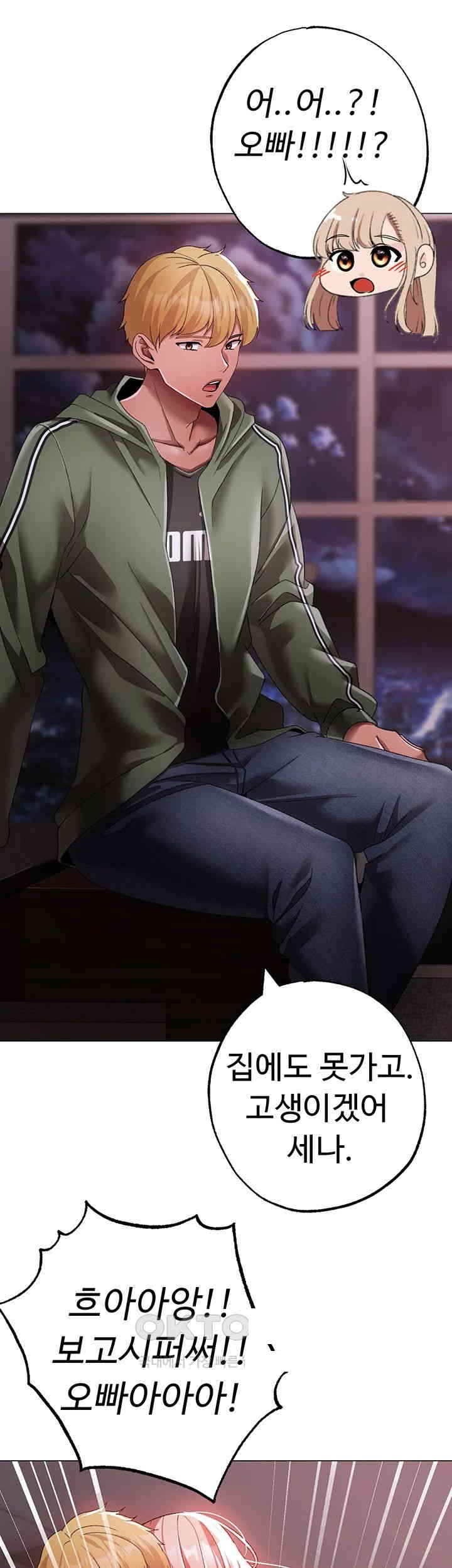 Golden Facade Raw Chapter 62 image 53