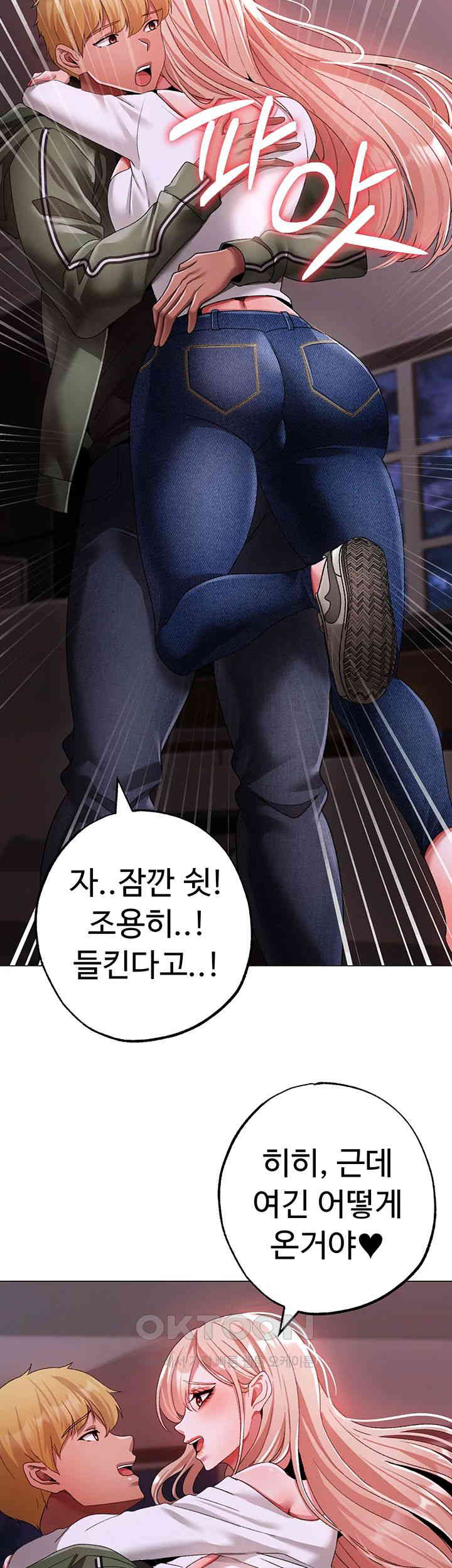 Golden Facade Raw Chapter 62 image 54