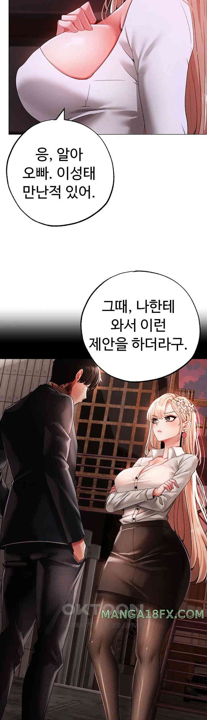 Golden Facade Raw Chapter 62 image 60