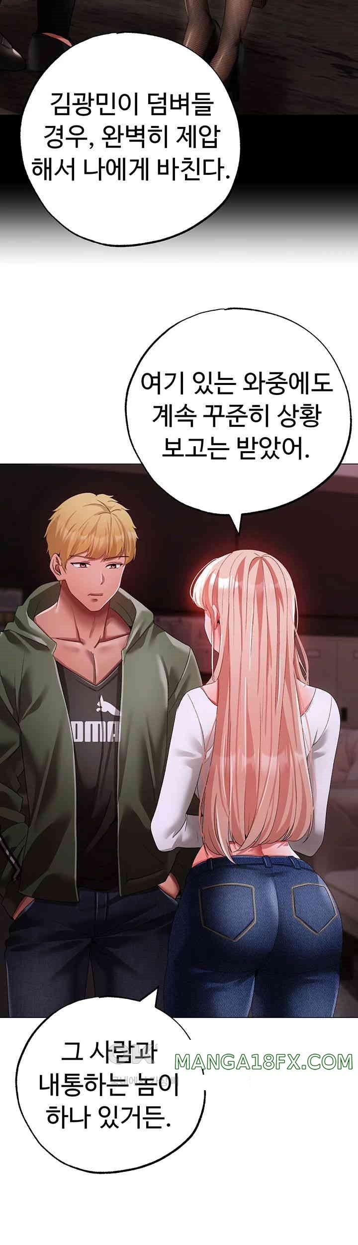 Golden Facade Raw Chapter 62 image 61