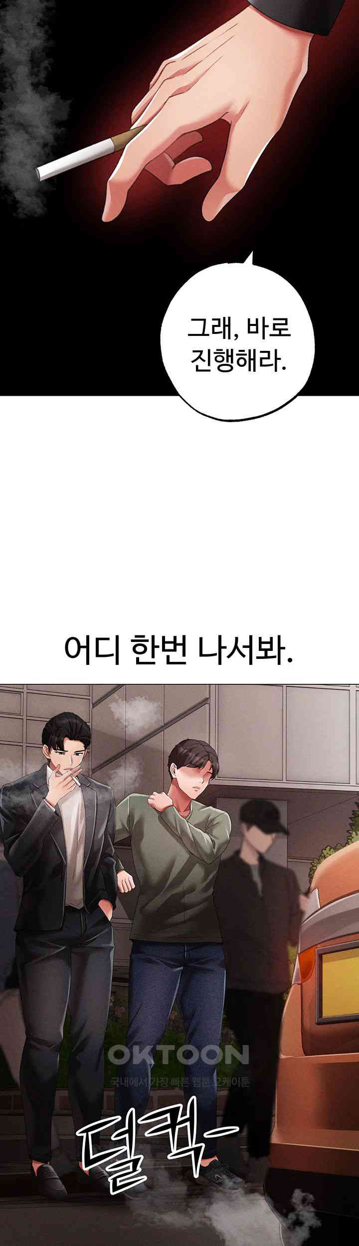 Golden Facade Raw Chapter 63 image 25