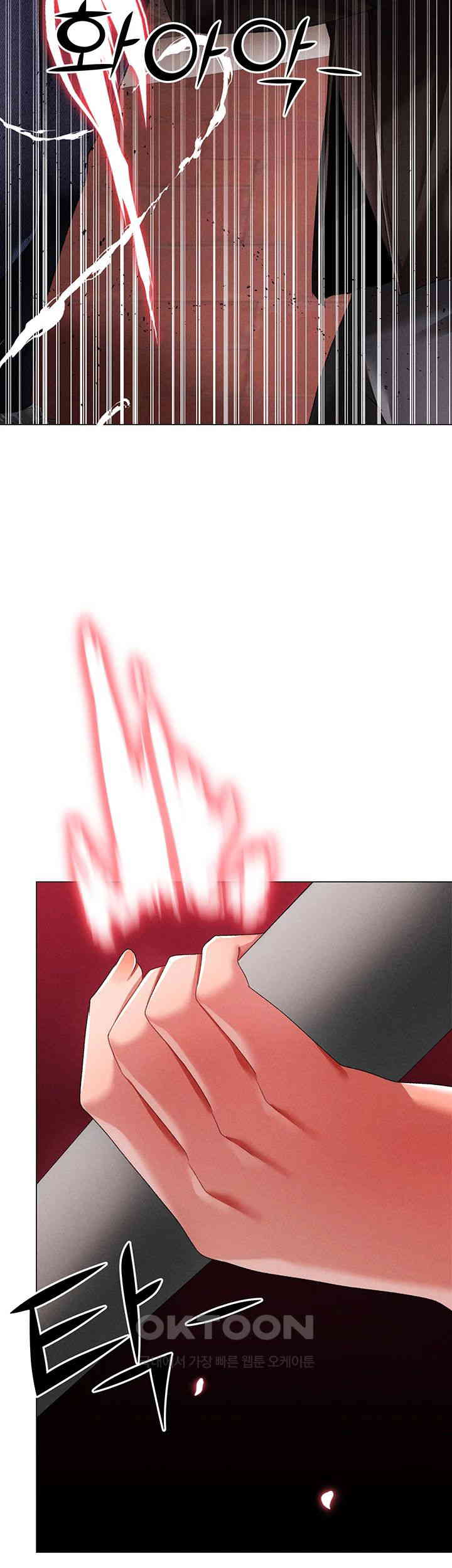 Golden Facade Raw Chapter 63 image 28