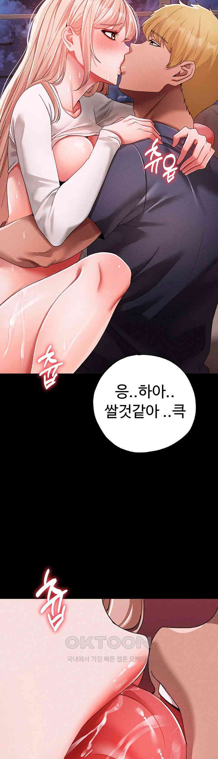 Golden Facade Raw Chapter 63 image 35