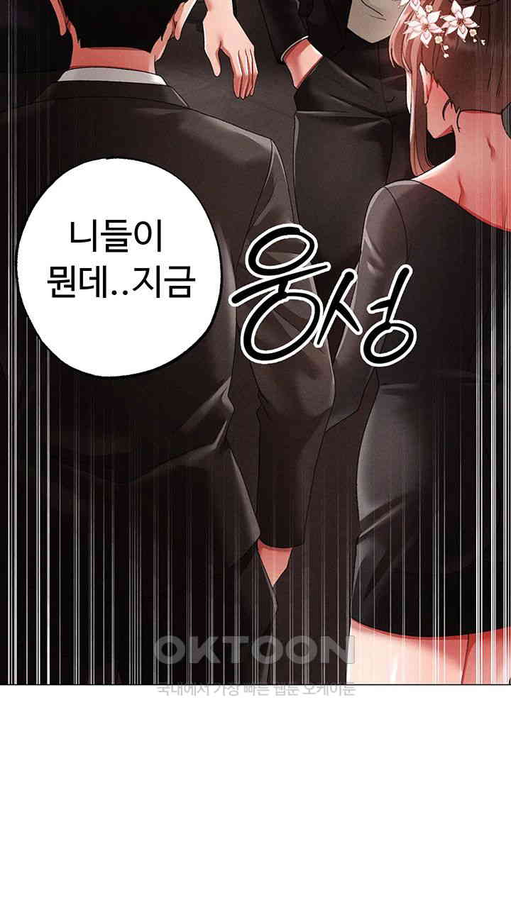 Golden Facade Raw Chapter 63 image 54