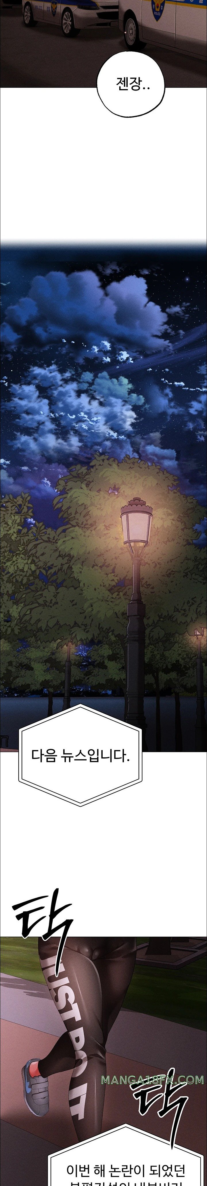 Golden Facade Raw Chapter 64 image 10