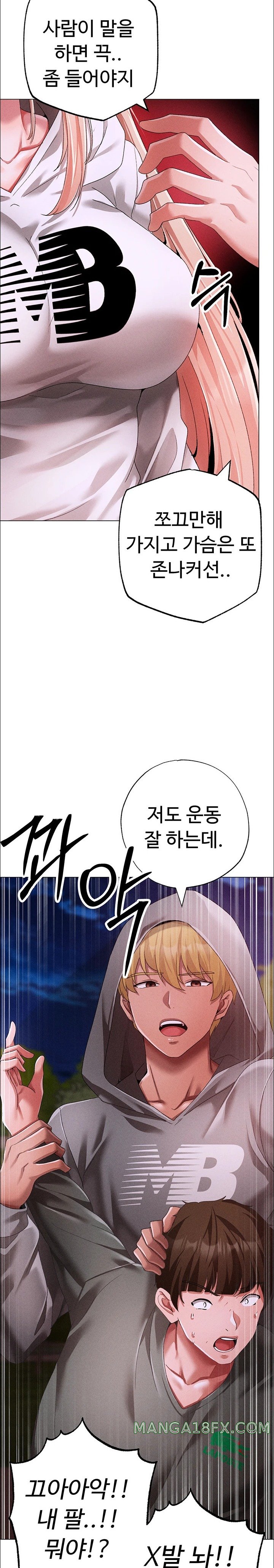 Golden Facade Raw Chapter 64 image 16