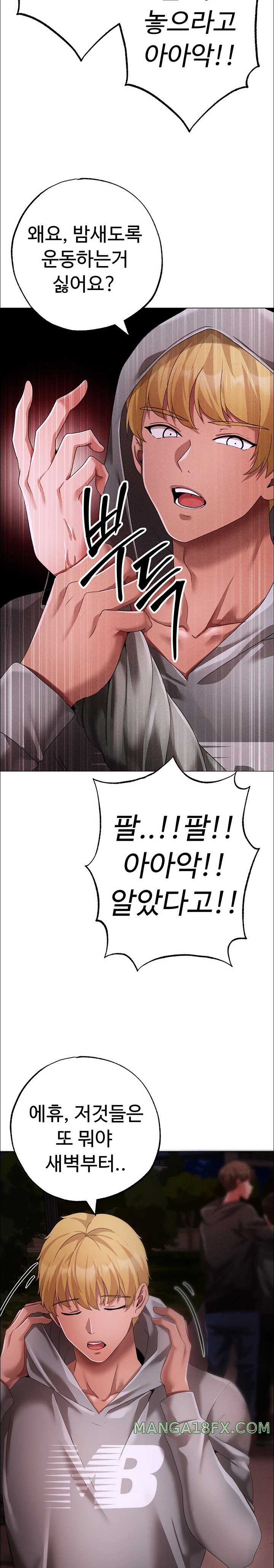 Golden Facade Raw Chapter 64 image 17