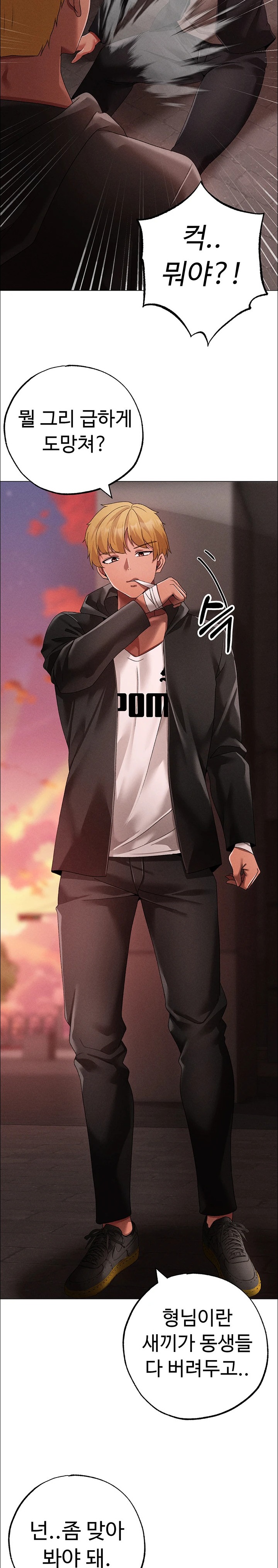 Golden Facade Raw Chapter 64 image 1