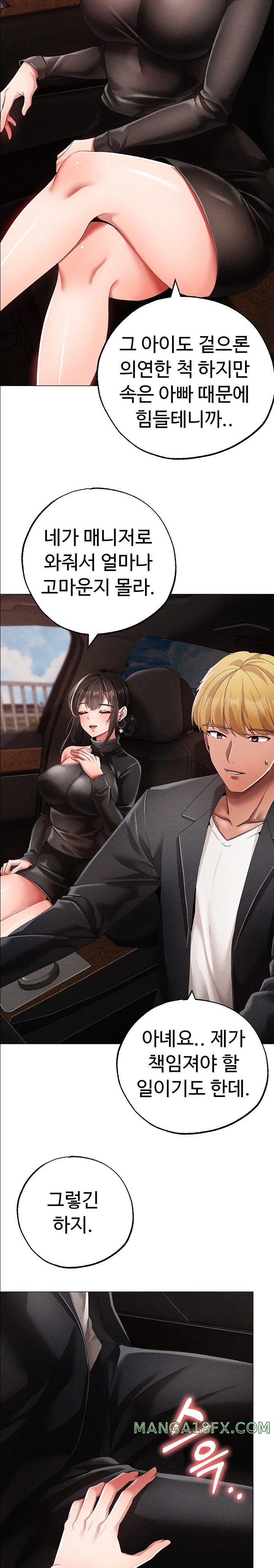 Golden Facade Raw Chapter 64 image 23