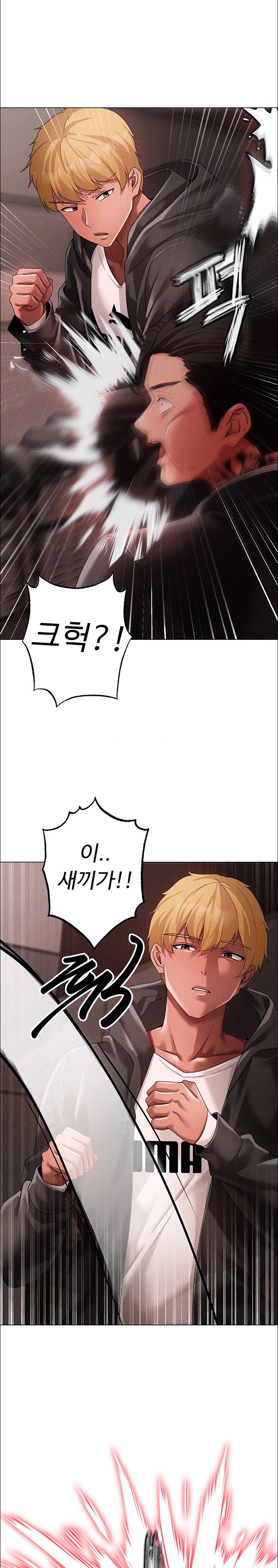Golden Facade Raw Chapter 64 image 3