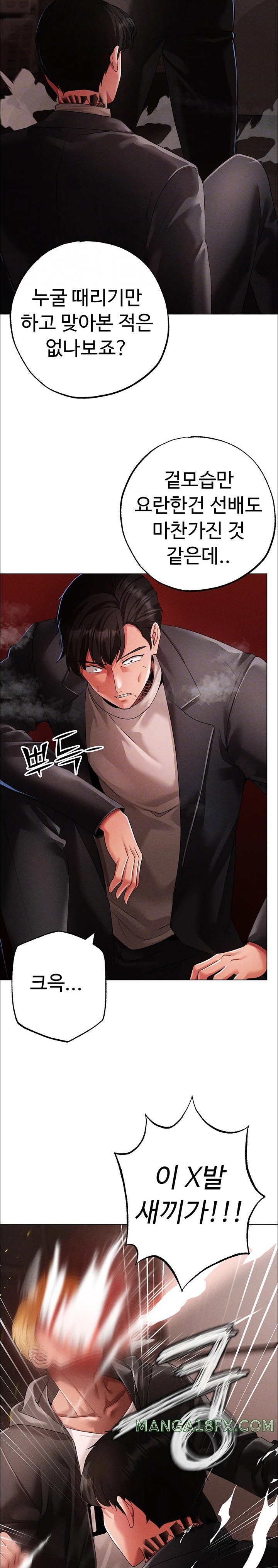 Golden Facade Raw Chapter 64 image 5