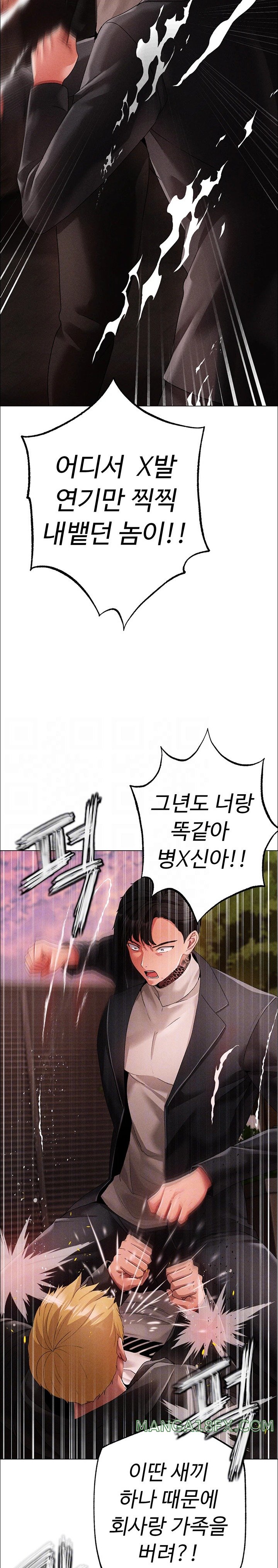 Golden Facade Raw Chapter 64 image 6