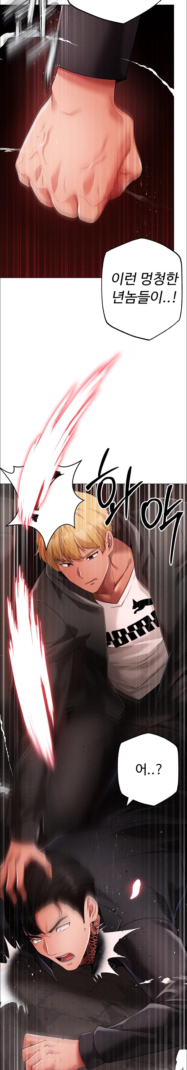 Golden Facade Raw Chapter 64 image 7