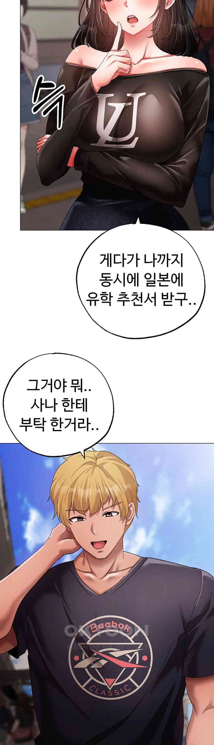 Golden Facade Raw Chapter 65 image 19