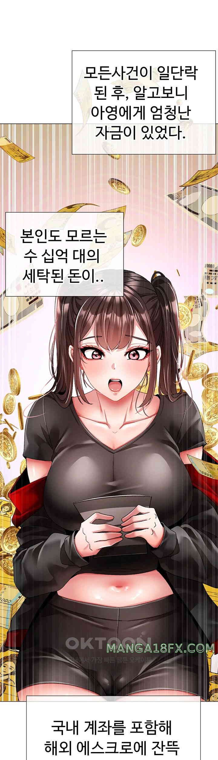 Golden Facade Raw Chapter 65 image 25