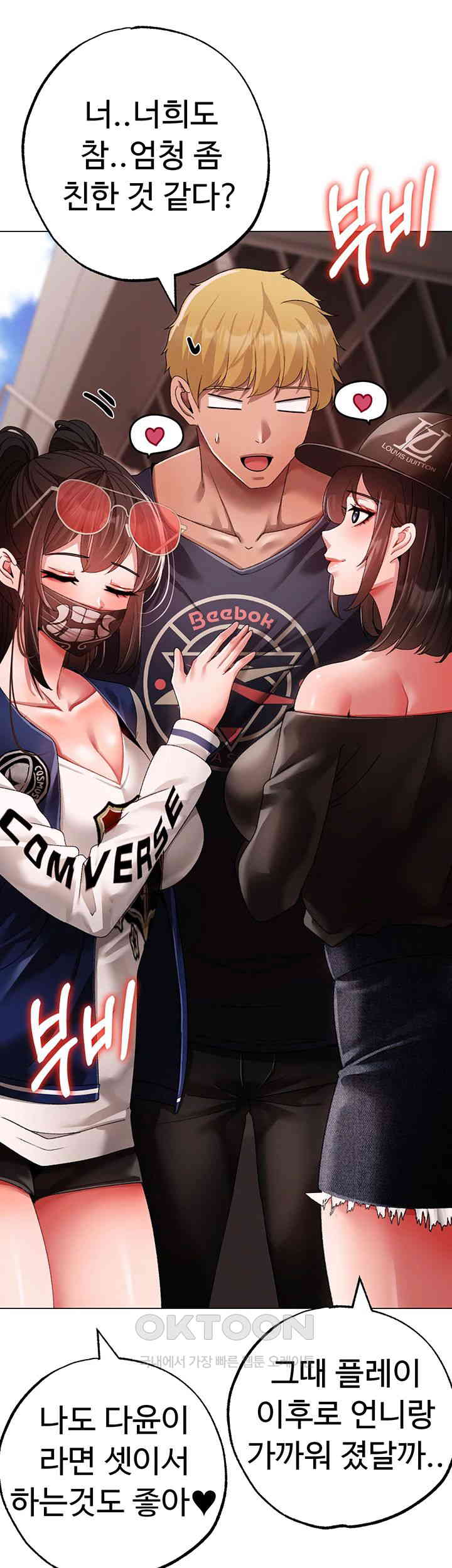 Golden Facade Raw Chapter 65 image 30