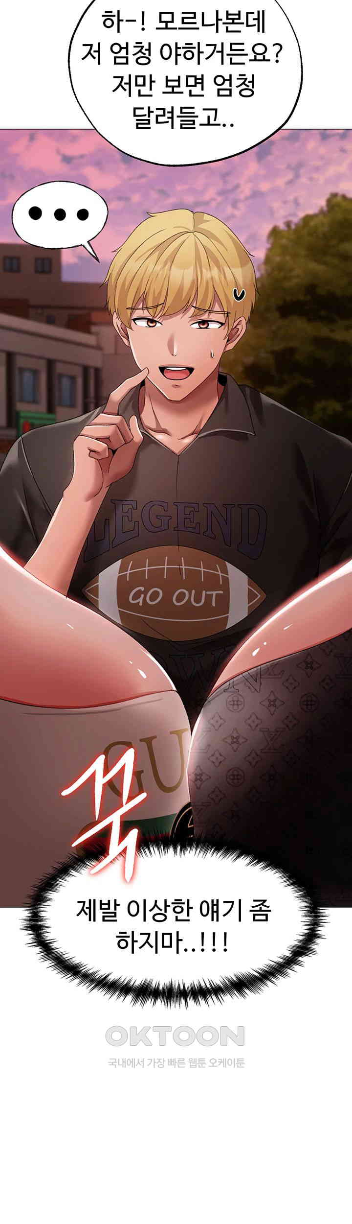 Golden Facade Raw Chapter 65 image 38