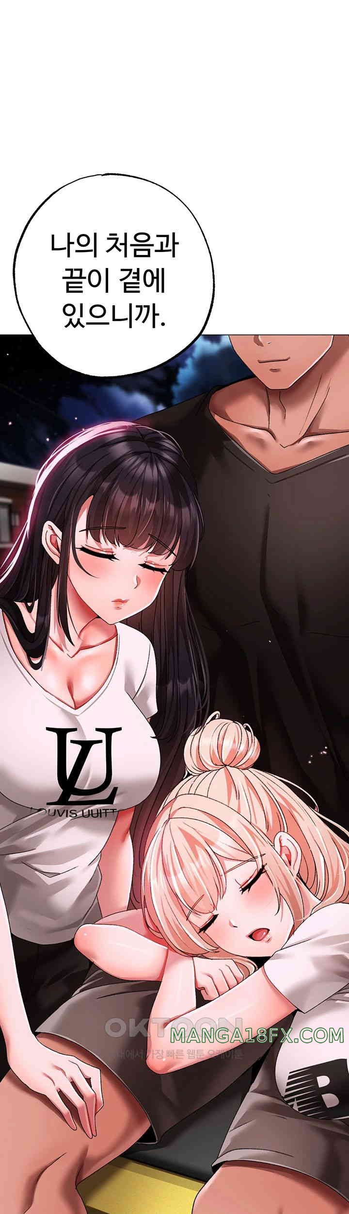 Golden Facade Raw Chapter 65 image 65