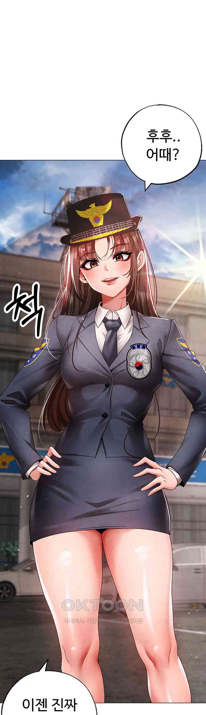 Golden Facade Raw Chapter 66 image 0