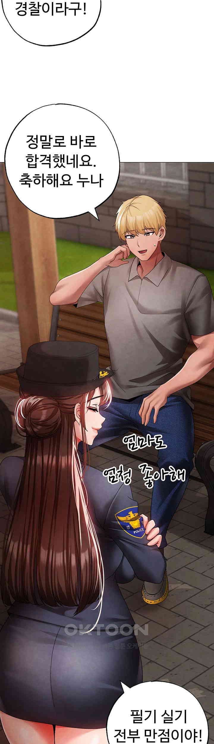 Golden Facade Raw Chapter 66 image 1