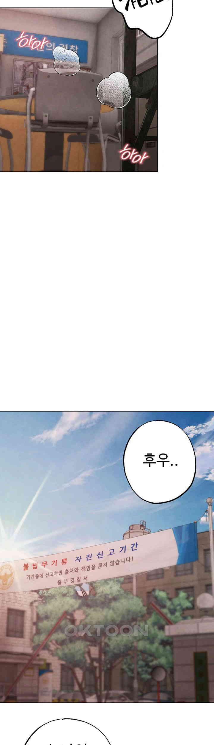 Golden Facade Raw Chapter 66 image 25