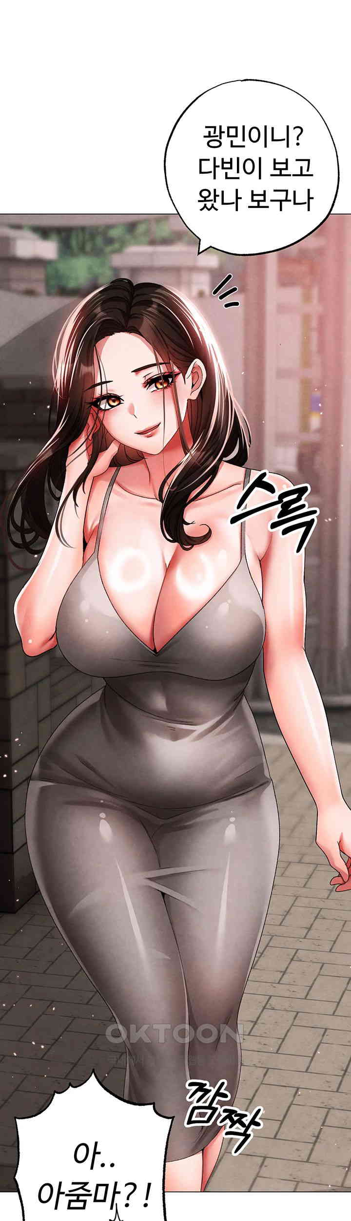 Golden Facade Raw Chapter 66 image 27