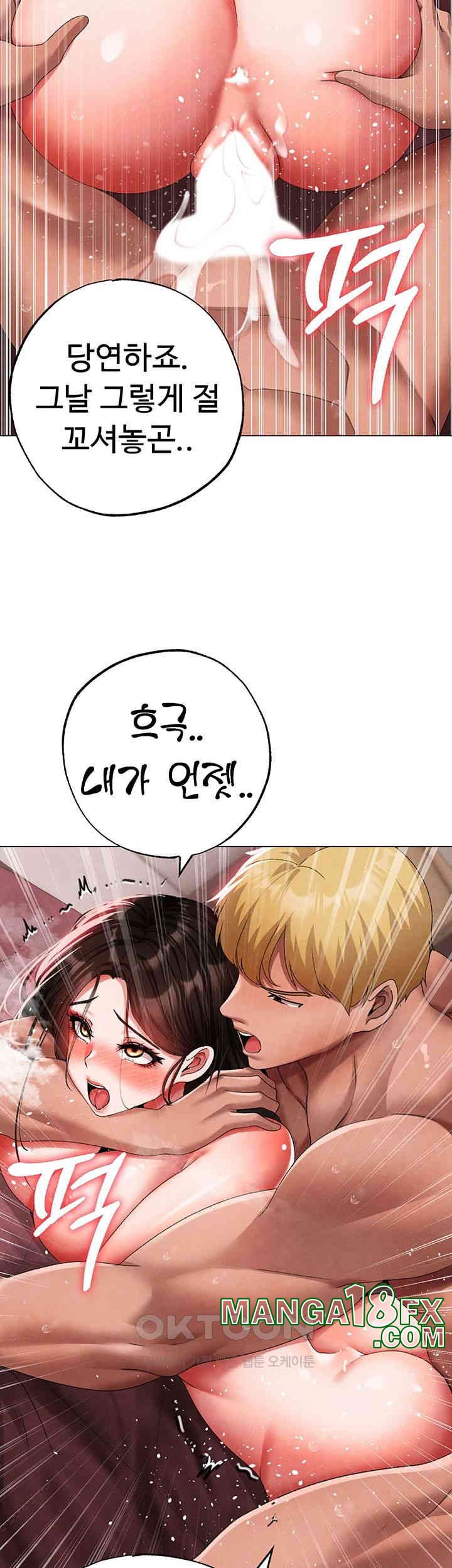 Golden Facade Raw Chapter 66 image 33