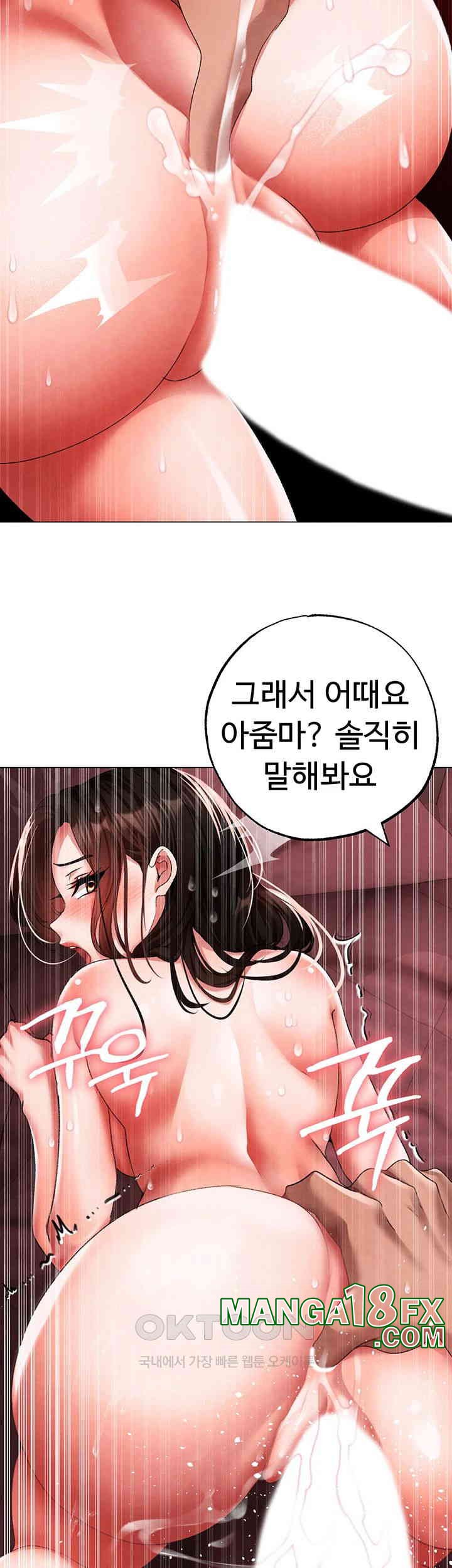 Golden Facade Raw Chapter 66 image 38