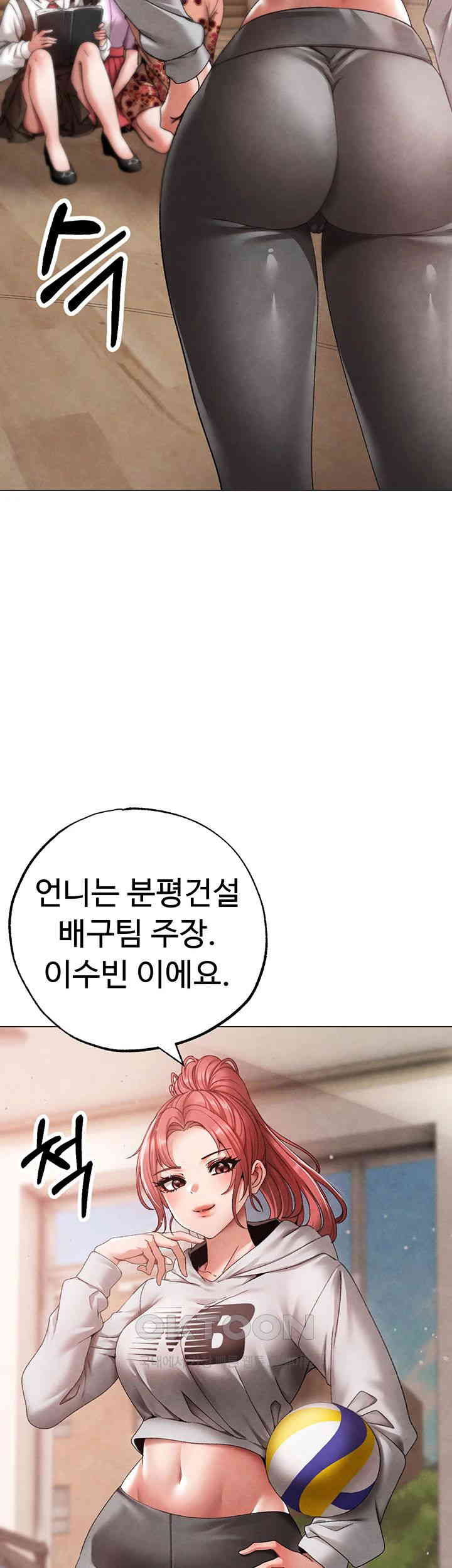 Golden Facade Raw Chapter 67 image 1