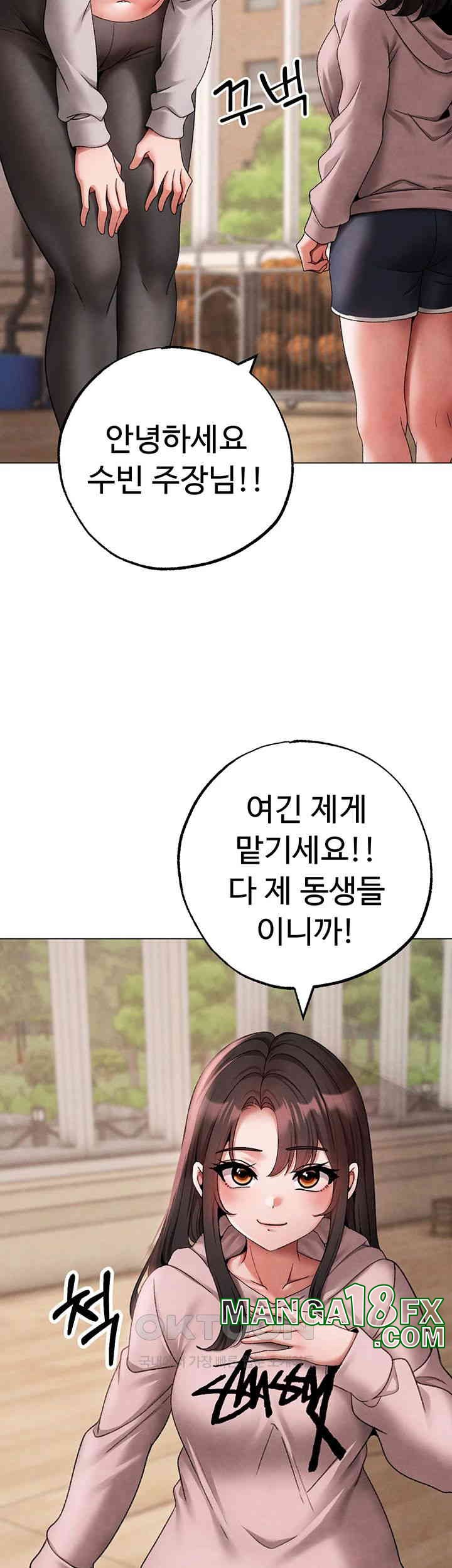 Golden Facade Raw Chapter 67 image 20