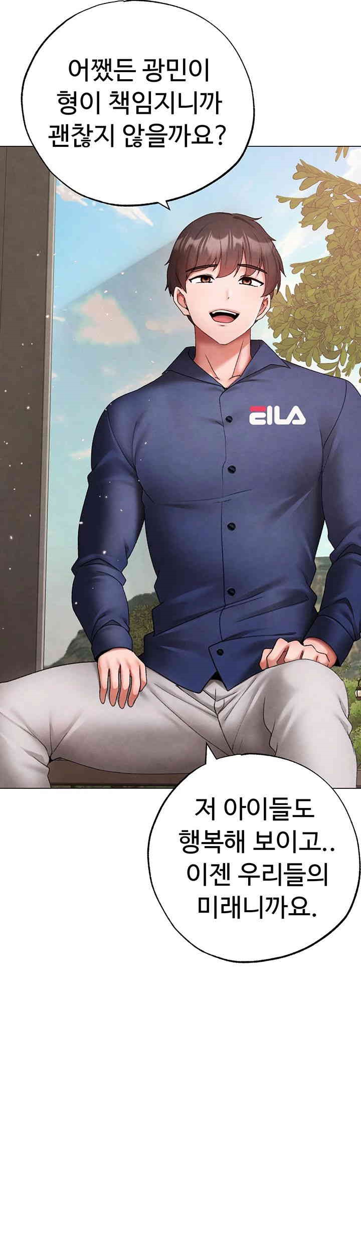 Golden Facade Raw Chapter 67 image 46
