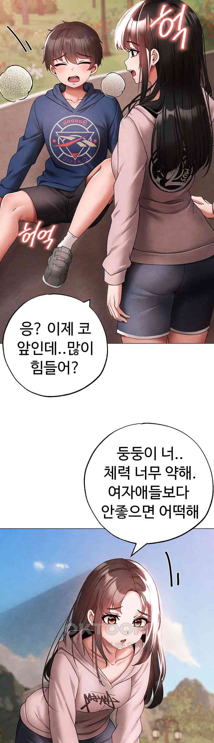 Golden Facade Raw Chapter 67 image 48