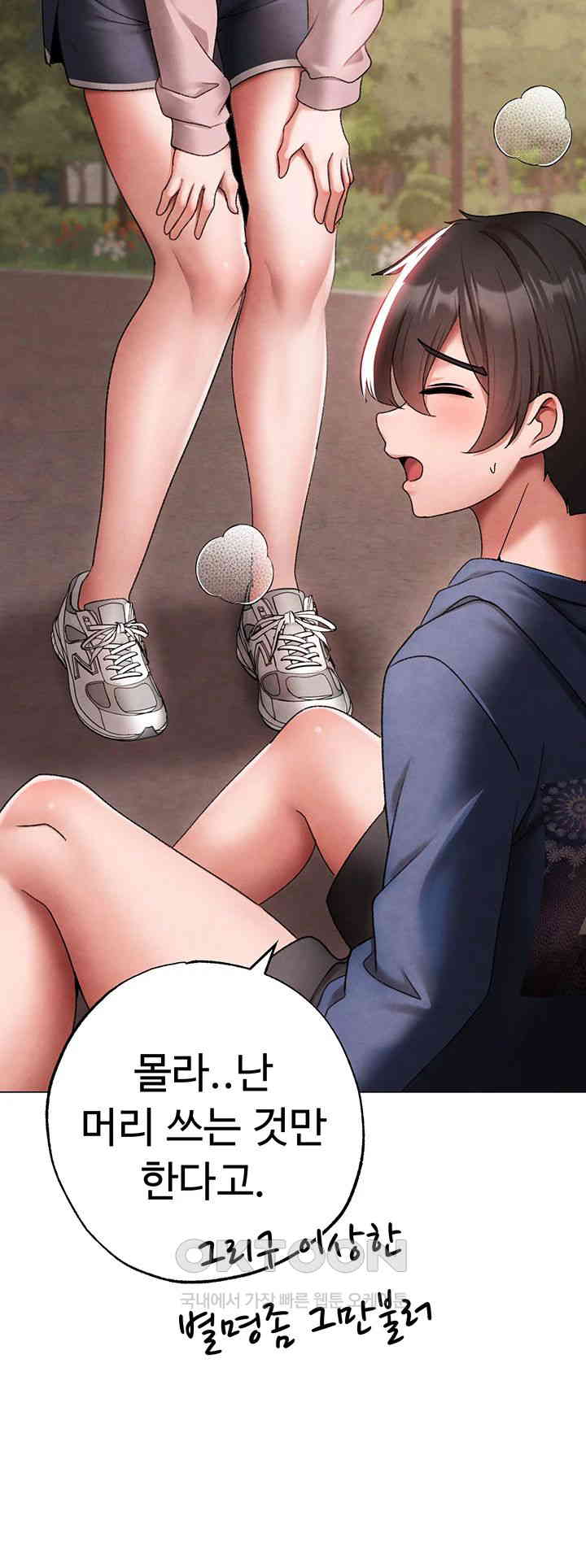 Golden Facade Raw Chapter 67 image 49