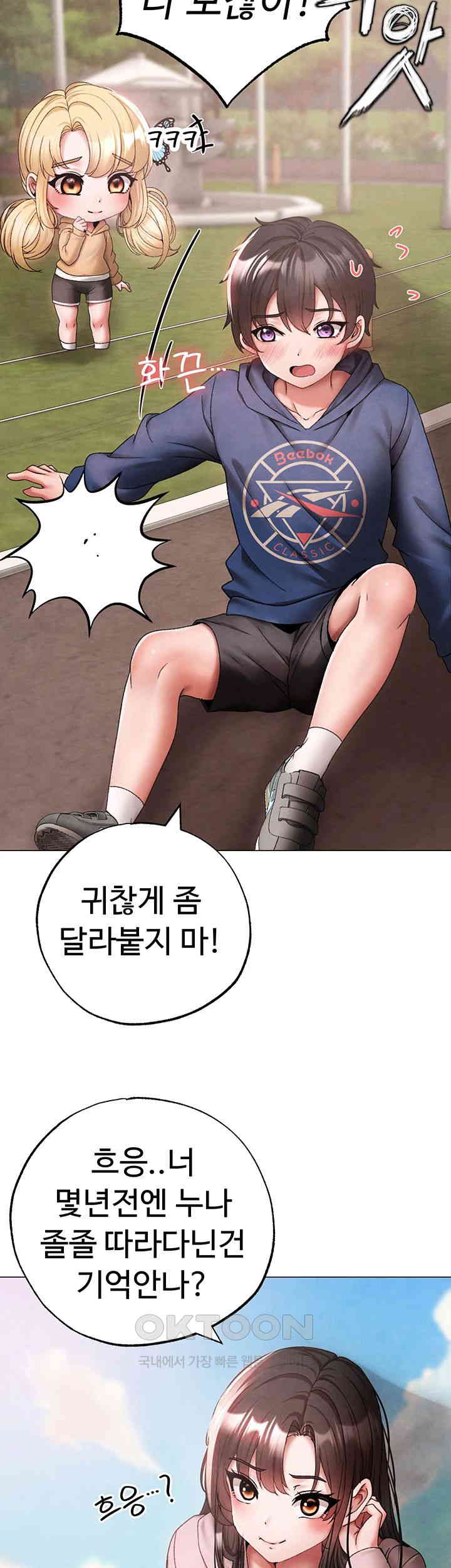 Golden Facade Raw Chapter 67 image 51