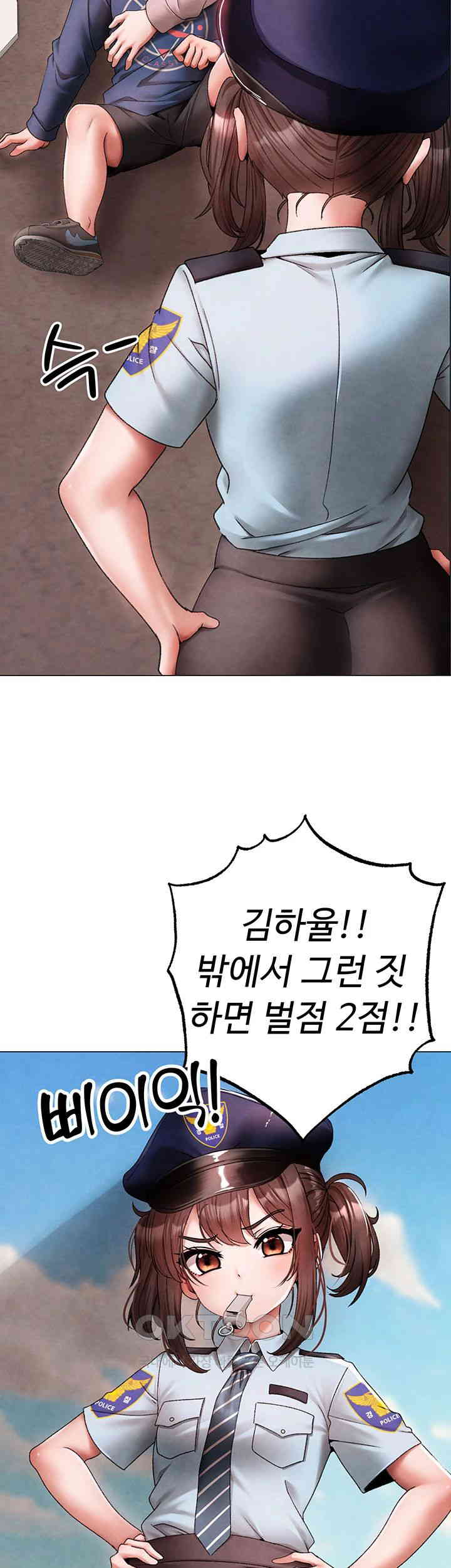 Golden Facade Raw Chapter 67 image 53