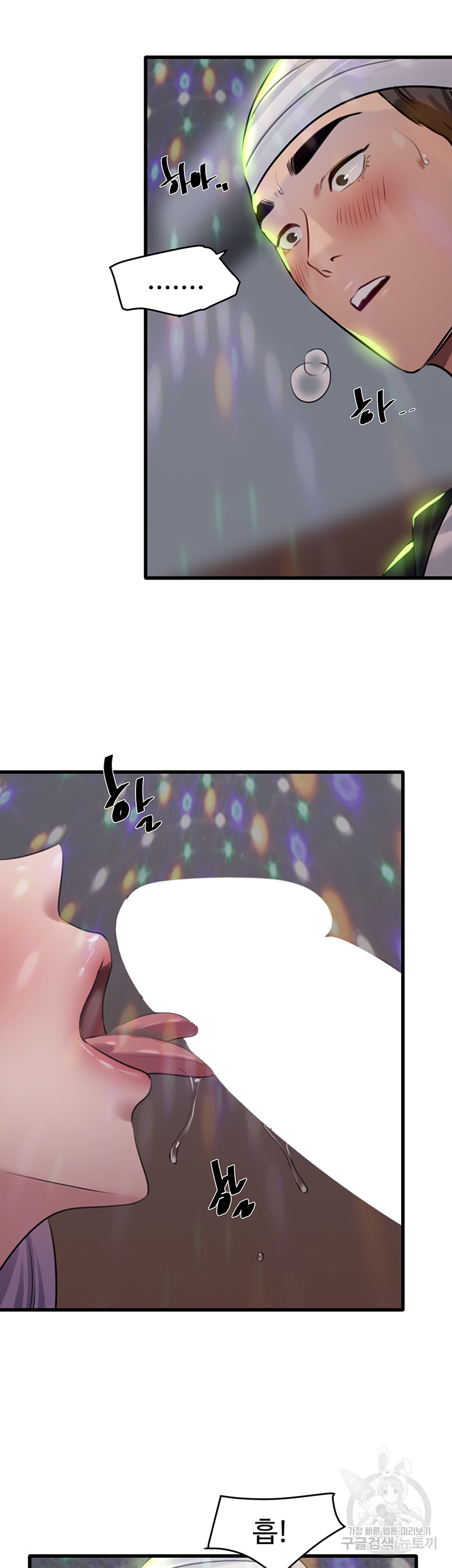 SSS-Class Undercover Agent Raw Chapter 10 image 35