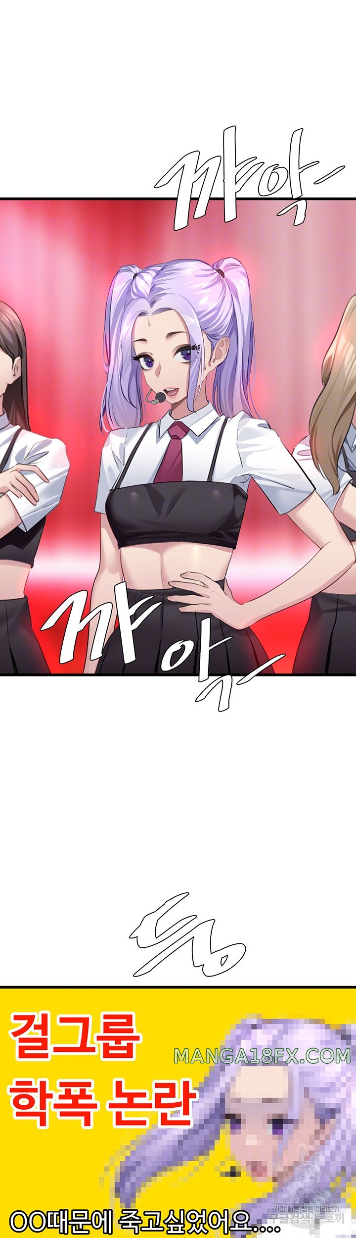 SSS-Class Undercover Agent Raw Chapter 10 image 3