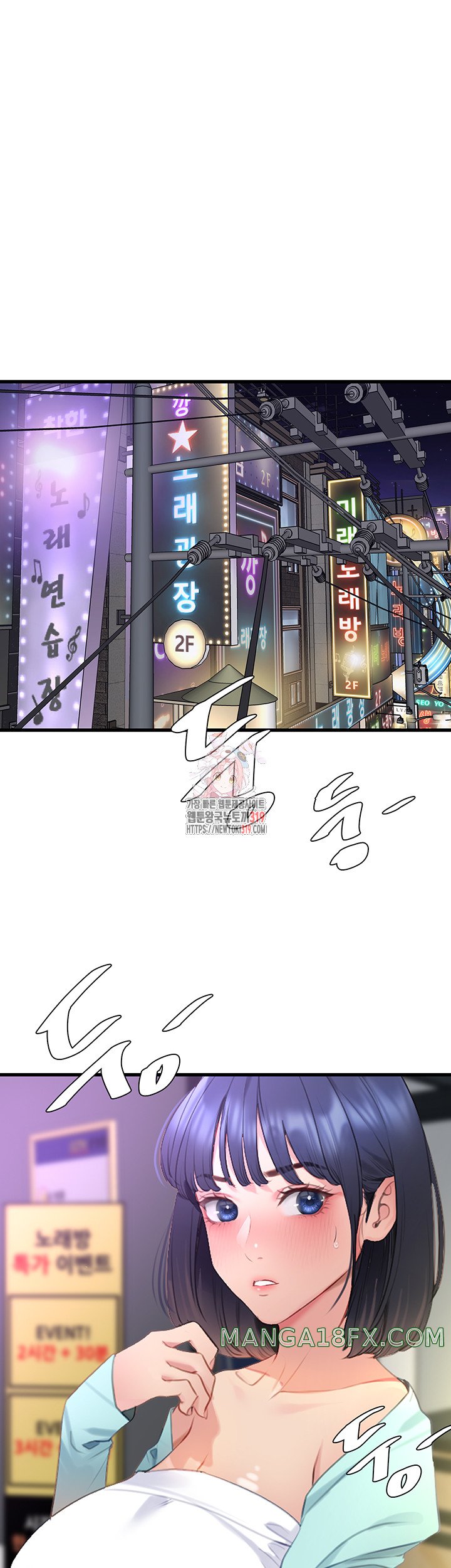 SSS-Class Undercover Agent Raw Chapter 11 image 0