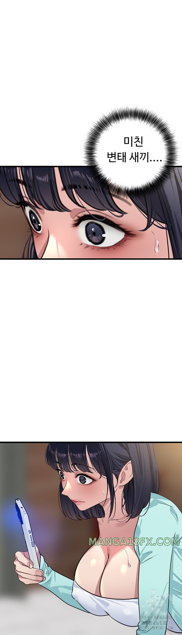 SSS-Class Undercover Agent Raw Chapter 11 image 16