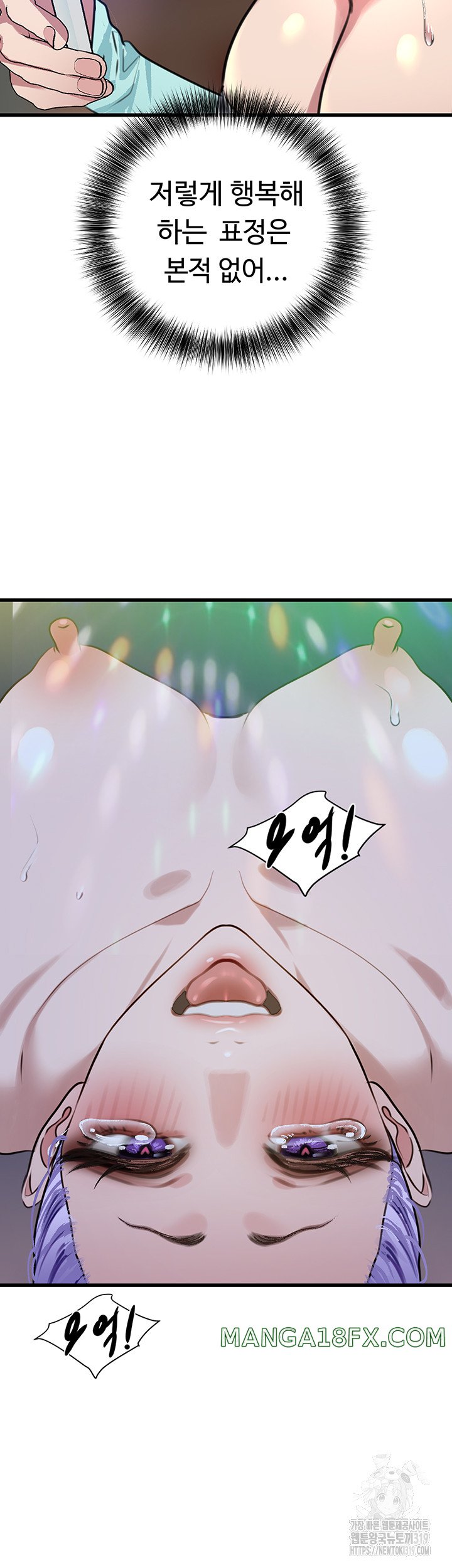 SSS-Class Undercover Agent Raw Chapter 11 image 34