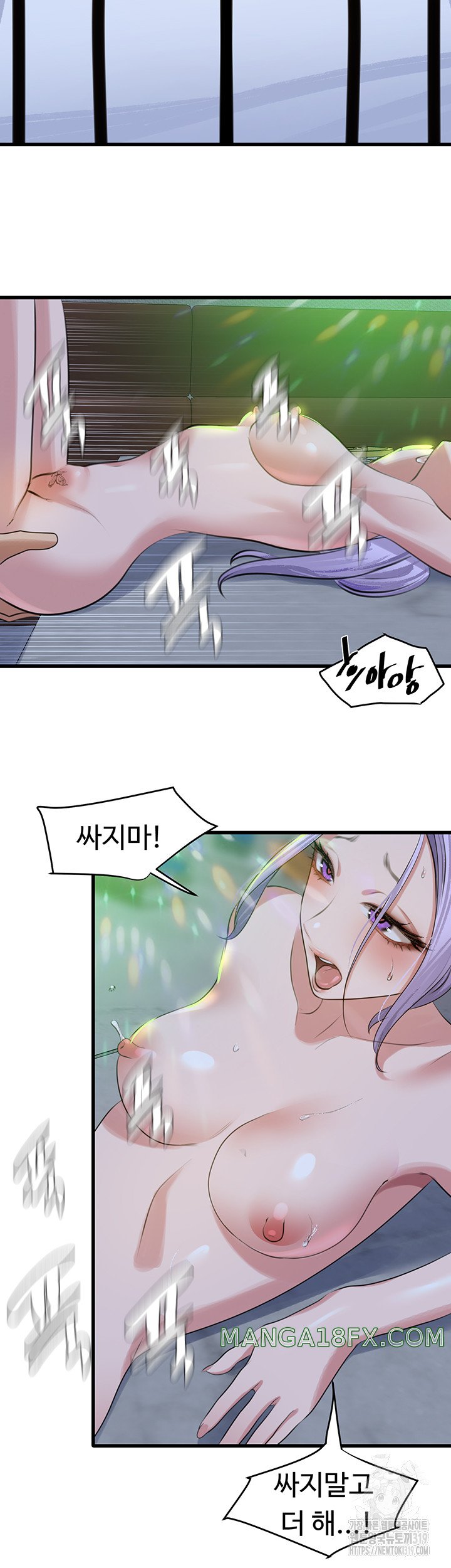 SSS-Class Undercover Agent Raw Chapter 11 image 44