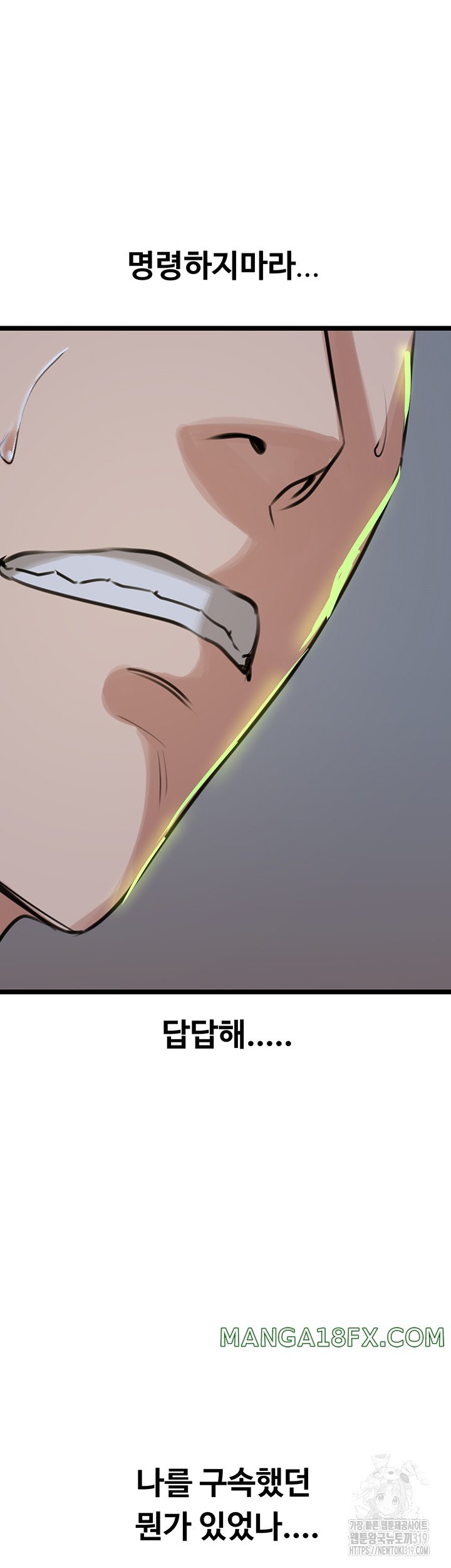 SSS-Class Undercover Agent Raw Chapter 11 image 45