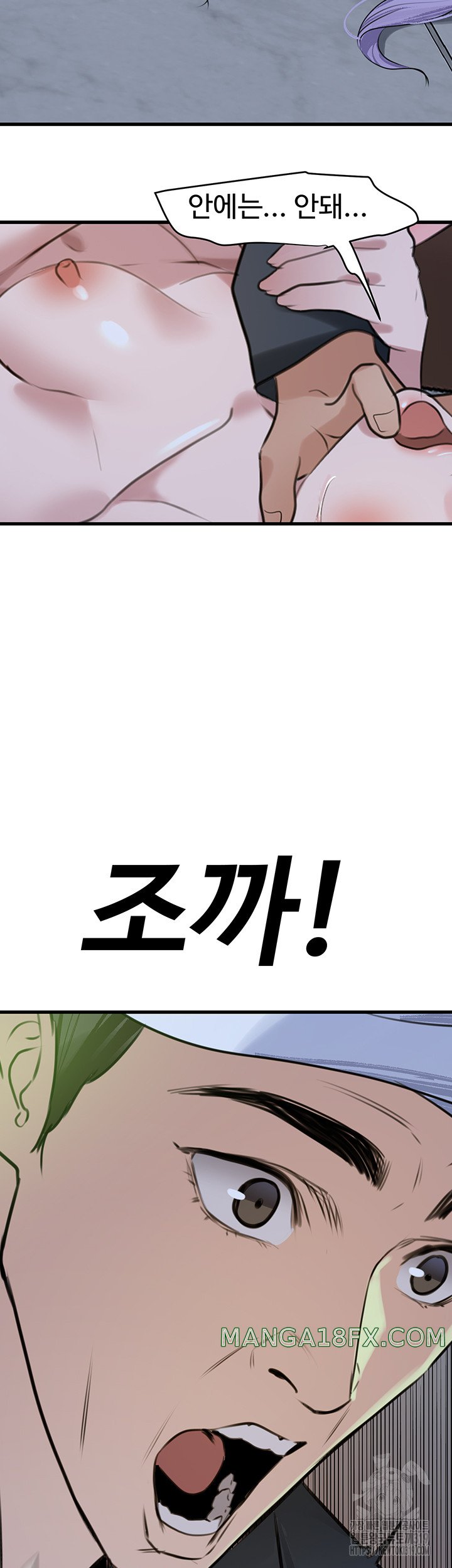 SSS-Class Undercover Agent Raw Chapter 11 image 48