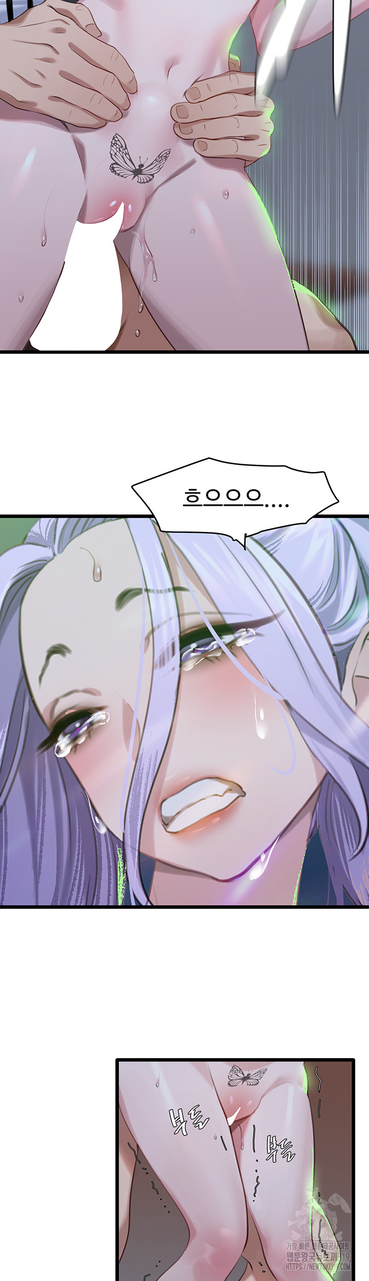 SSS-Class Undercover Agent Raw Chapter 11 image 4