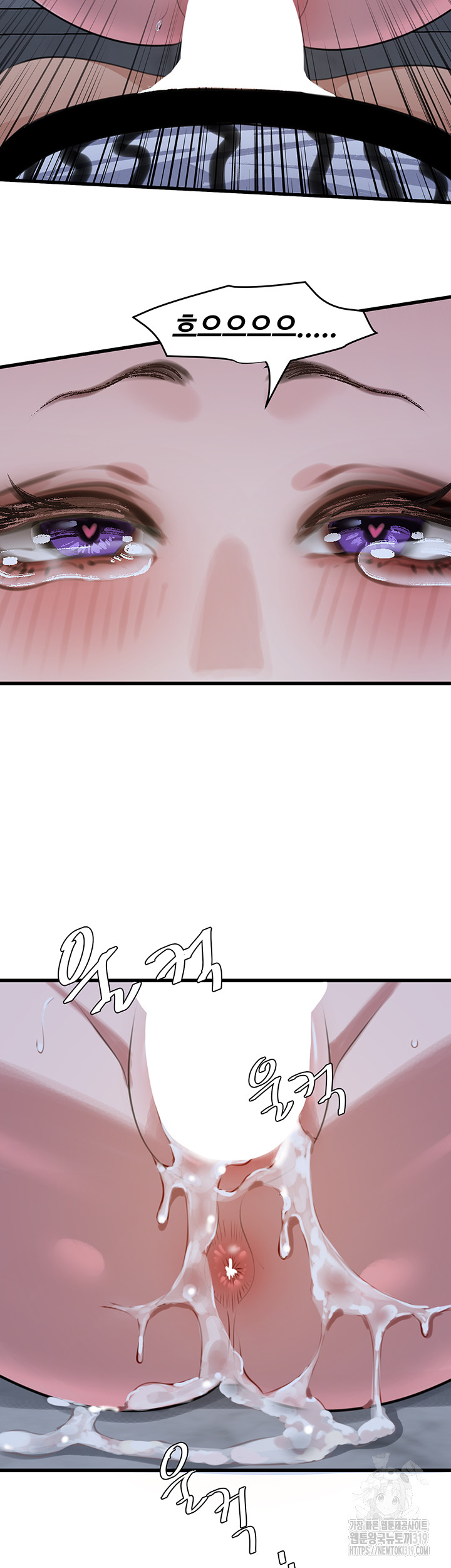 SSS-Class Undercover Agent Raw Chapter 11 image 50