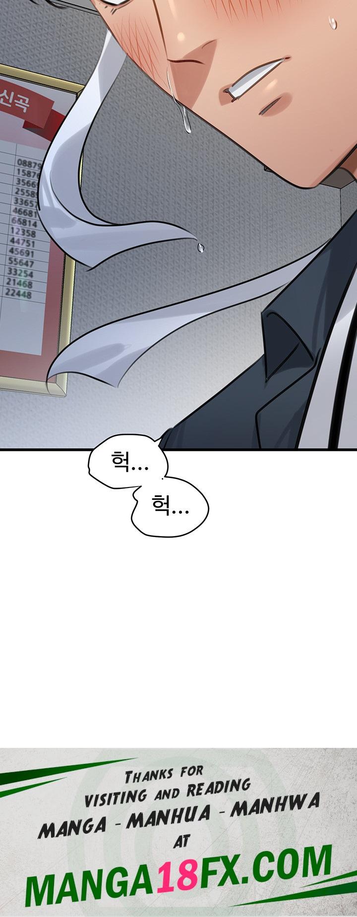 SSS-Class Undercover Agent Raw Chapter 11 image 54