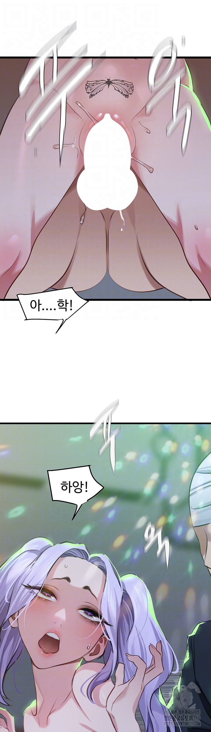 SSS-Class Undercover Agent Raw Chapter 11 image 7