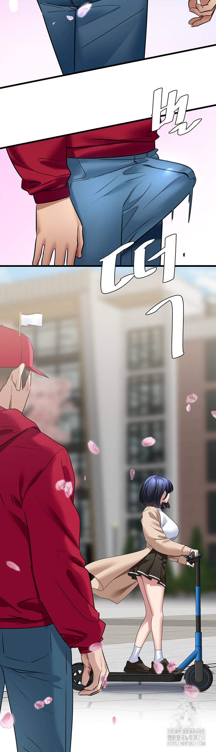 SSS-Class Undercover Agent Raw Chapter 12 image 17